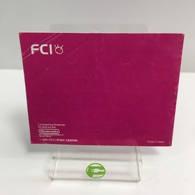 MagMax (Nintendo NES, 1988) Tested Works