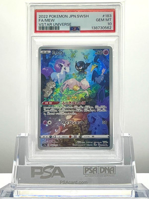 ミュウ FA VSTAR UNIVERSE PSA10 #183 PSA 10 FA / MEW #183 2022 Pokemon JP SWSH. S12a VSTAR UNIVERSE Art