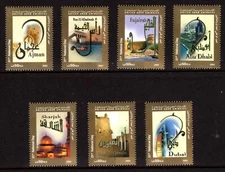 United Arab Emirates (UAE)  717-723, MNH, Mint Never Hinged, 2002