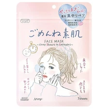 KOSE Clear Turn Gomenne Skin Facial Mask 7 Sheets for sensitive skin Japan