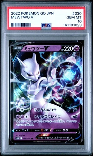 2022 POKEMON GO JAPANESE #030 MEWTWO V PSA 10