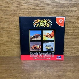 BUGGY HEAT CRI SEGA Dreamcast DC Disc Only Used Tested Japanese ver