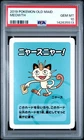 2019 POKEMON OLD MAID MEOWTH PSA 10