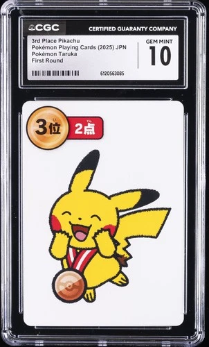 2025 POKEMON PLAYING CARDS JPN 3RD PLACE PIKACHU CGC 10 GEM MINT