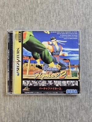 Fighter 0 バーチャファイター2 Virtua - Sega – | 株式会社セガ
