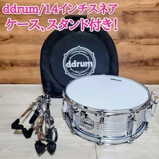 Ddrum ModernTone 14 Inch Steel Snare Drum with Stand and Carry Bag