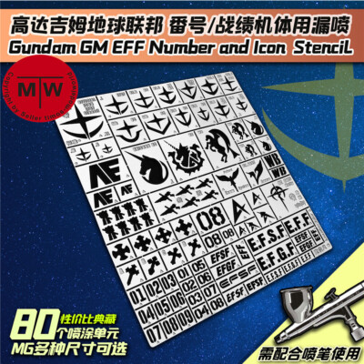 Alexen Leakage Spray Stencil Template Tool for Gundam GM EFF Number and Icon