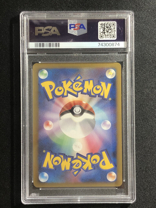 Pikachu M LV.X Pokemon 2009 Arceus Movie Pack Promo Japanese 043