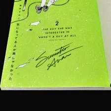 The Guy She Was Interested In Wasn't a Guy at All Vol 2 Sumiko Arai Autographed
