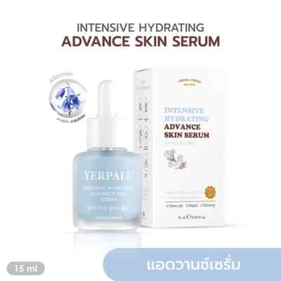 Yerpall Hydrating Advance Skin Serum Deep Nourish Revitalizes Dull Skin 15 ml.