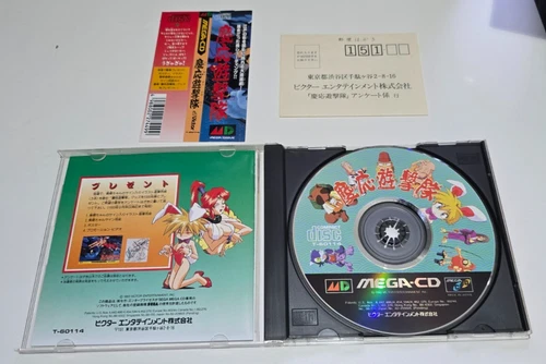 Keio Flying Squadron Mega CD Complete Japan NTSC-J
