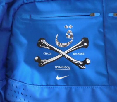 Nike Undercover Gyakusou Shoulder Duffle Carry Bag Gym Nike Undercover Gyakusou Shoulder Duffle Carry Bag Gym