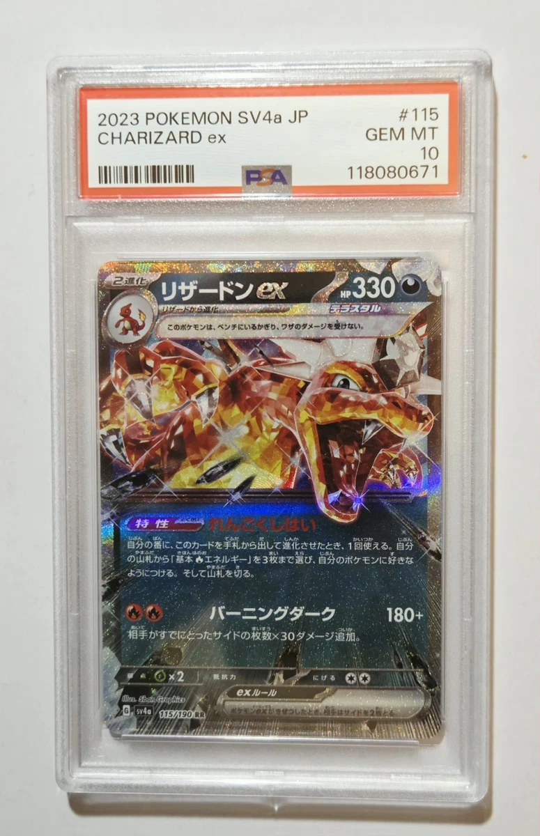 カイオーガEX ホロカード HP190 PSA10 カイオーガex 027/PLAY POP170 ホロ プロモ - メルカリ