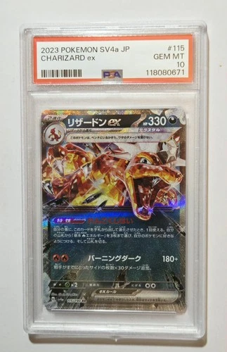 PSA 10 💎 Charizard Ex 115/190 SV4a 2023 Pokemon Shiny Treasure Ex Japanese