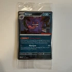 Gengar (GameStop Stamp - SEALED) - 050/088 - Perfect Order - Near Mint / Mint