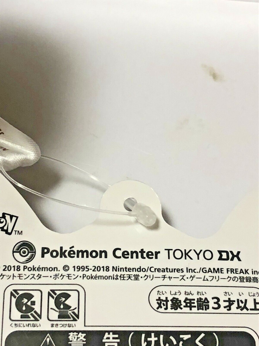 Gentleman Pikachu Pokémon Center Tokyo DX Promo – japanmaster