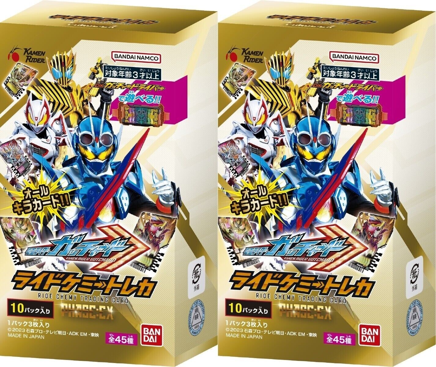 Kamen Rider Gotchard Ride Chemy Trading Card PHASE:EX 2BOX Bandai Japan