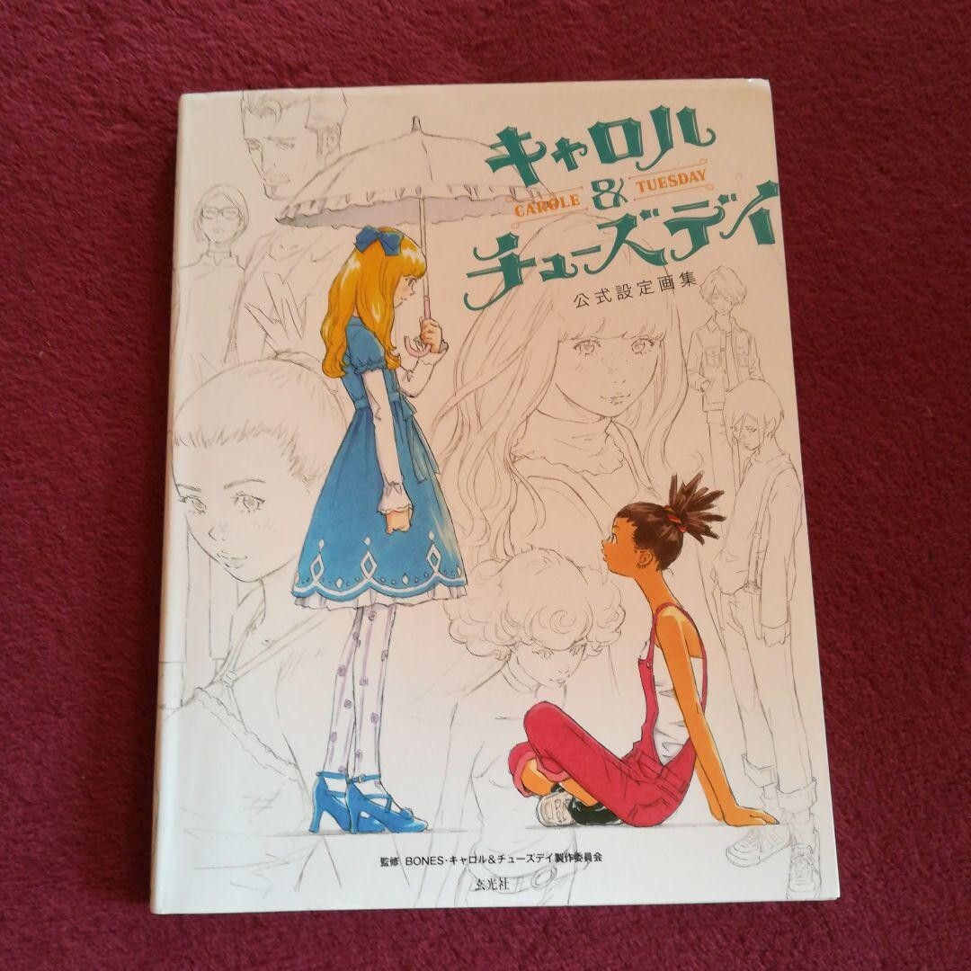 アート・デザイン・音楽 ANNASUI chronicle books アート・デザイン・音楽 ANNASUI chronicle books Chinese