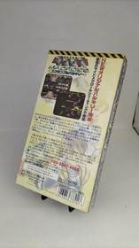 Zamus The Super Dimension Fortress Macross Scramble Valkyrie Famicom h251_0328