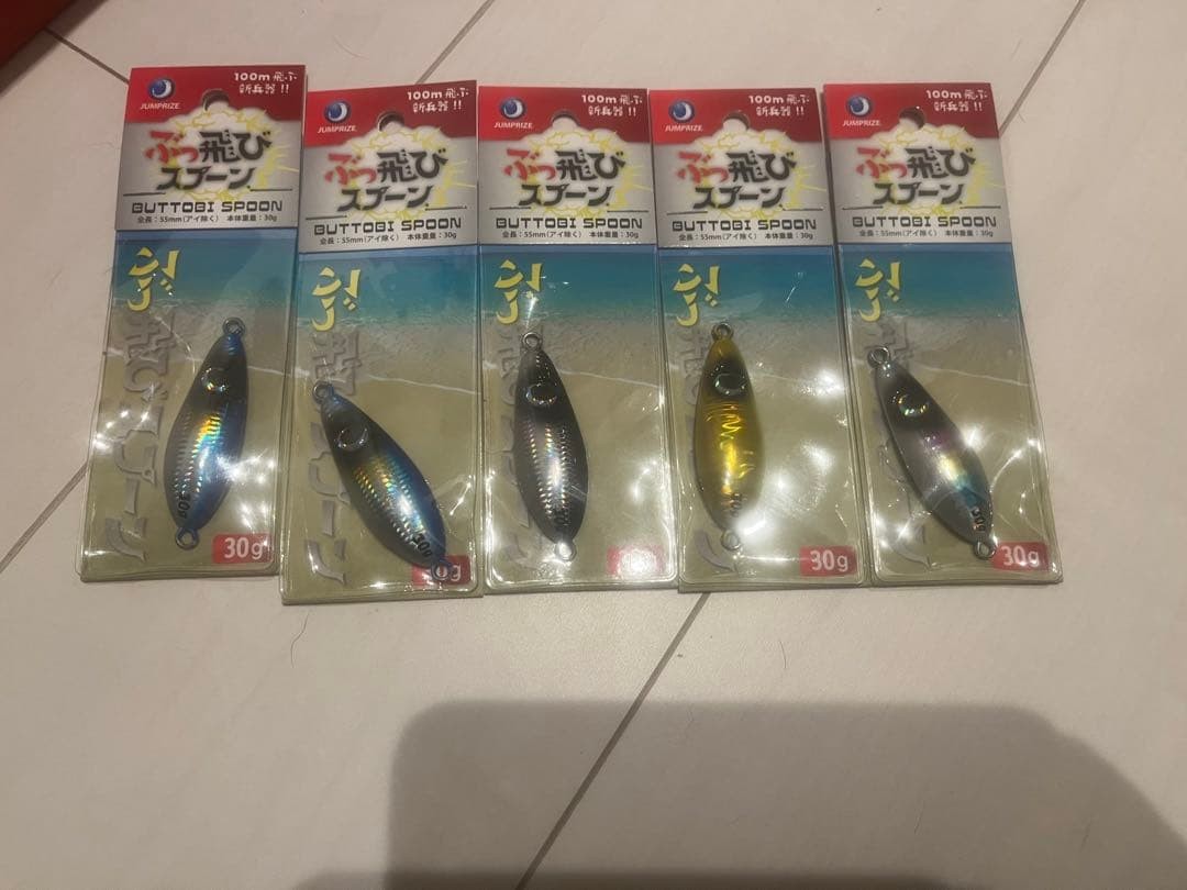 Lot of 30g Flying Spoons - Image 1