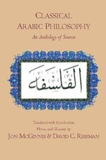 Image of David C. Reisman Classical Arabic Philosophy (Paperback)