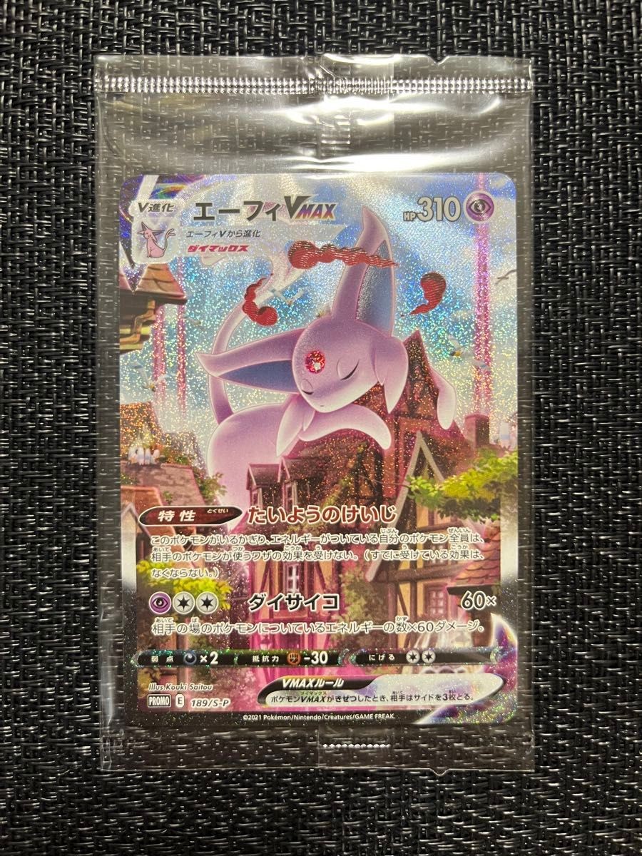 Pokemon Card Game Espeon VMAX 189 / S-P Eevee Heroes PROMO