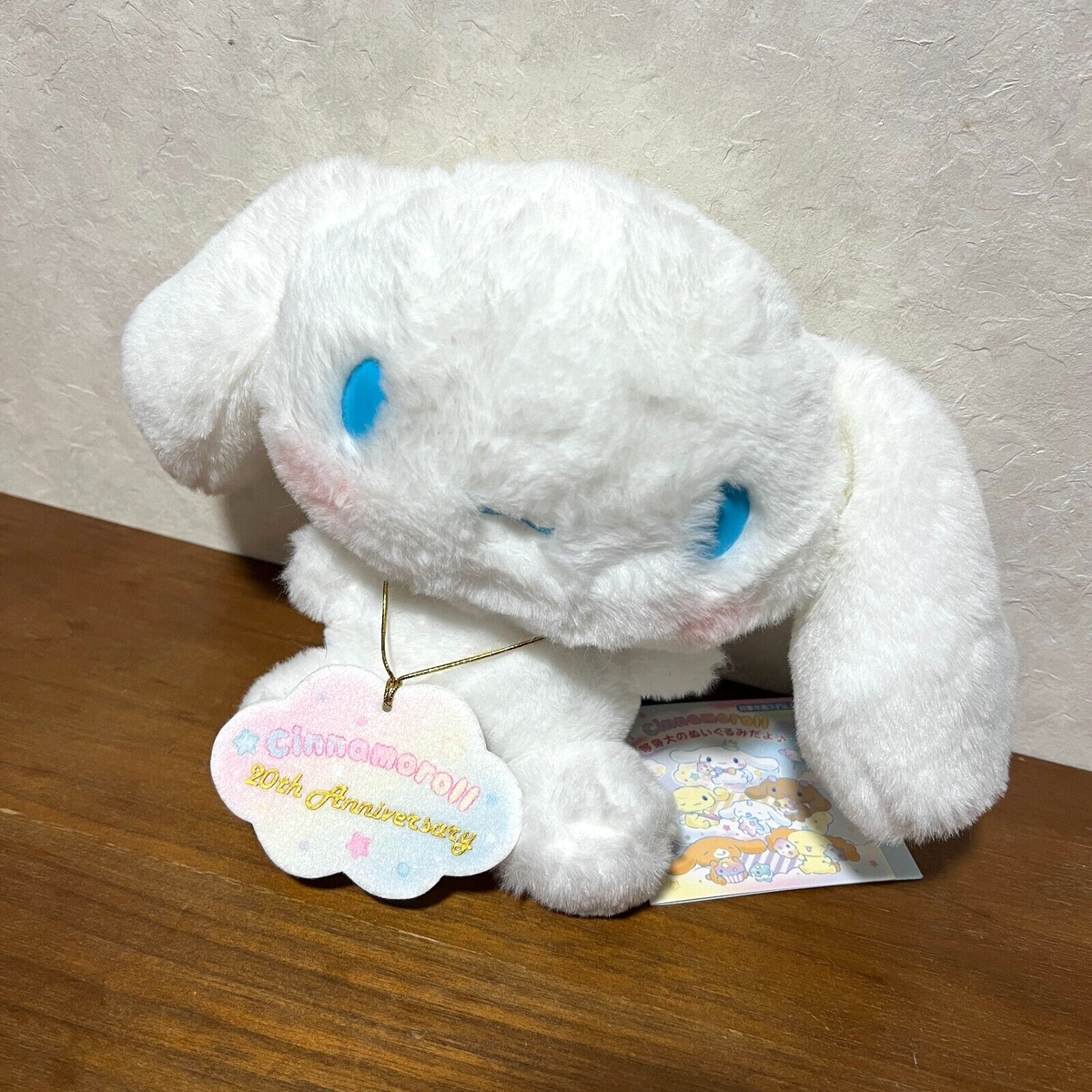 SANRIO Cinnamoroll 20th Anniversary Cinnamon life size Plush Doll