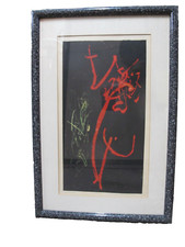 Japanese KENJI USHIKU Signed Limited Edition Framed ABSTRACT Graphic Print