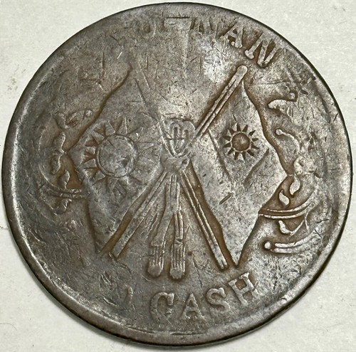 (ca 1928) China Provincial  Honan Province 100 Cash Crossed Flags - Picture 1 of 2