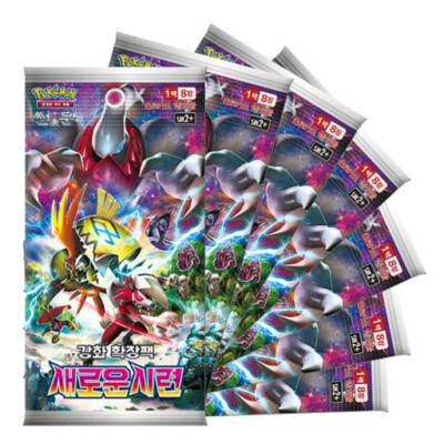 Pokemon Game Sun & Moon Facing a New Trial Cards Booster Pokemon Game Sun & Moon Facing a New Trial Cards Booster