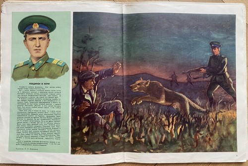 Set 13 pcs Vintage Posters of Propaganda of the Soviet Army Lenin Rooms - Picture 11 of 14