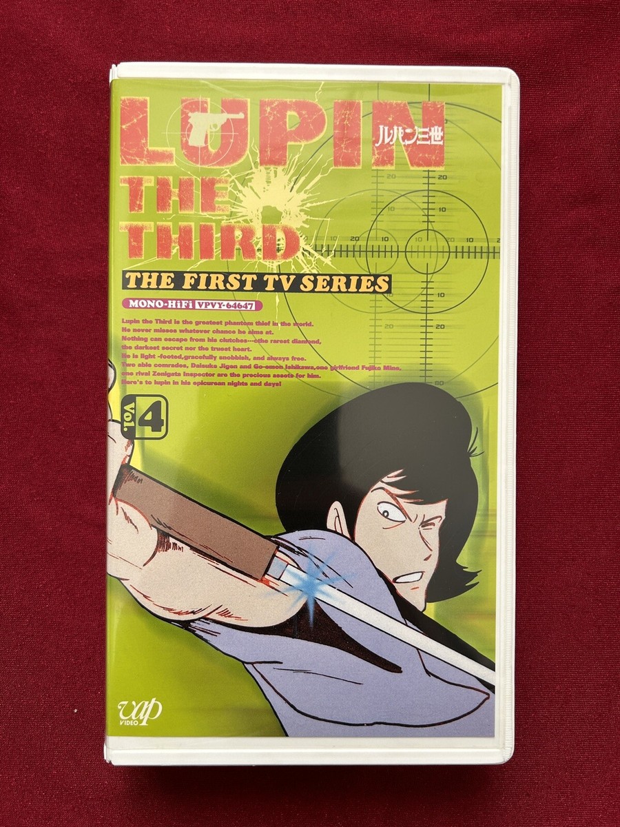 Lupin the 3rd Part I episodes 1971 VHS Japanese TV anime NTSC