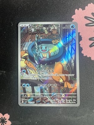 Squirtle 052/049 Sv: Venusaur, Charizard & Blastoise Special Deck Set (NM)