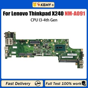 For   Thinkpad X240 Laptop Motherboard CPU I3-4th Gen NM-A091 04X5156 DDR3 #jd