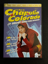 CHAPULIN COLORADO - ROBERTO GOMEZ - USED DVD MOVIE