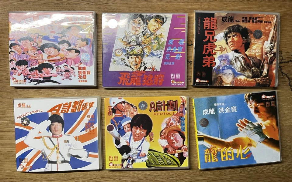 Jackie Chan 80er Jahre VCD 6 X 2 CDs - Original Chinesische Version - Bild 3 von 3