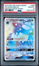 Vileplume GX #69 Prices | Pokemon Japanese Dream League | Pokemon