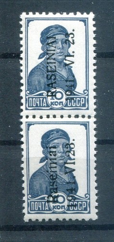 Lithuania ROSSINGEN 2II+I PAIR OF TYPES II+I ** MNH MINT NEVER HINGED (77881