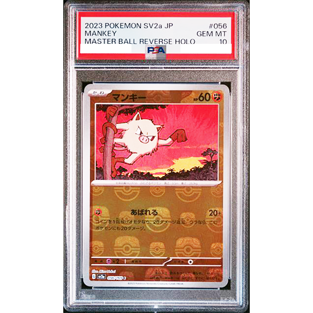 PSA 10 ヤナッキー マスターボールリバースホロ Buy PSA 10 Mankey 056/165 Master Ball Reverse Holo 151 Pokemon
