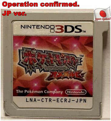 Japan Import Nintendo 3DS Pokemon Omega Rubin Japanische Spiele Pocket Monster J