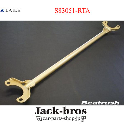 LAILE BEATRUSH Genuine OEM REAR STRUT BRACE FOR LANCER Evo 4 5 6 CP9A S83051-RTA