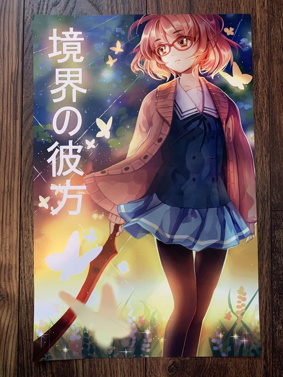 Anime Wall Scrolls 1 X Beyond The Boundary (Kyoukai no Kanata) Anime Fabric  Wall Scroll Poster (16x23) Inches