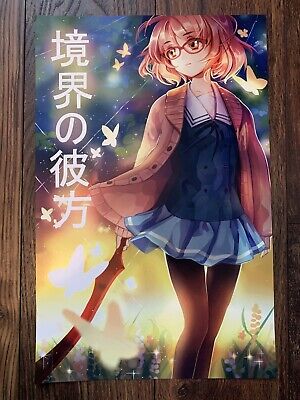 Kyoukai no Kanata  Light Novel 