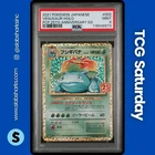 2021 POKEMON JP PCP 25TH ANV ED. #002/025 VENUSAUR HOLO PSA 9