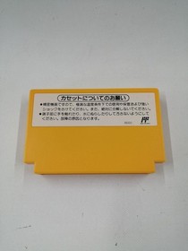 NINTENDO Famicom Soft Super Mario Bros. 3 Used