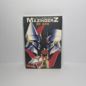 Mazinger Z Dvd | eBay