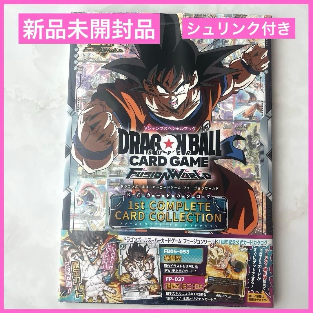 Dragon Ball Fusion World 1st FB05-053 With Son Goku Card | eBay