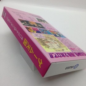 The Game Paradise Gokuraku Pack Sega Saturn SS Shooting Japan Import Unused Rare