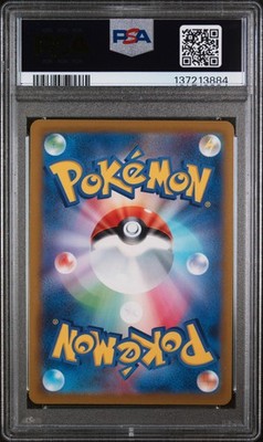 2022 POKEMON GO JAPANESE #028 PIKACHU-HOLO PSA 10 | eBay