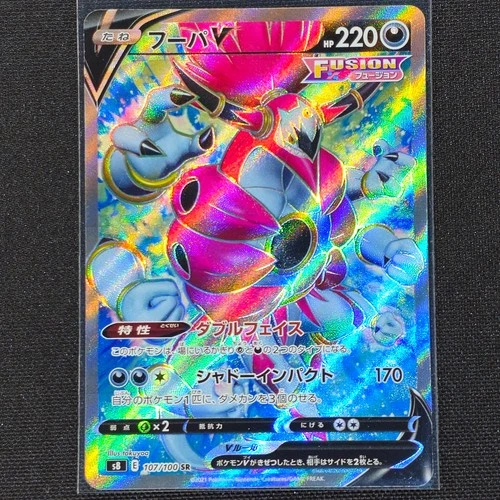 Hoopa V - 107/100 - SR - Fusion Arts - Pokemon Card - NM/M - Japanese